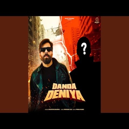 Danda Deniya