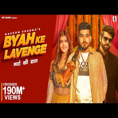Byah Ke Lavenge