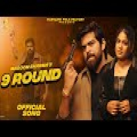 9 Round