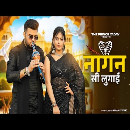 Nagan Si Lugai Tera Balam mp3