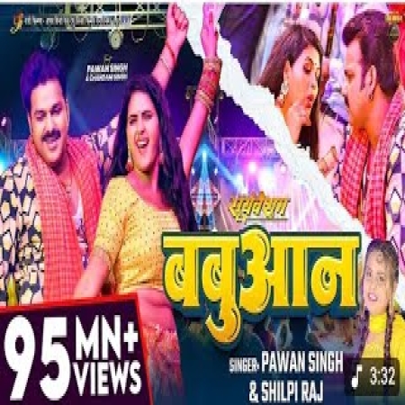 Babuane hila mp3