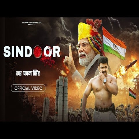 Operation Sindoor mp3