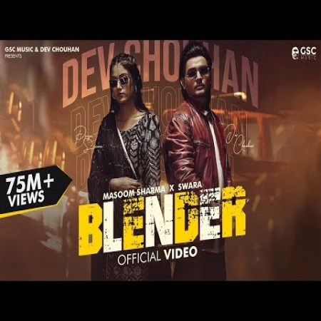 Blender