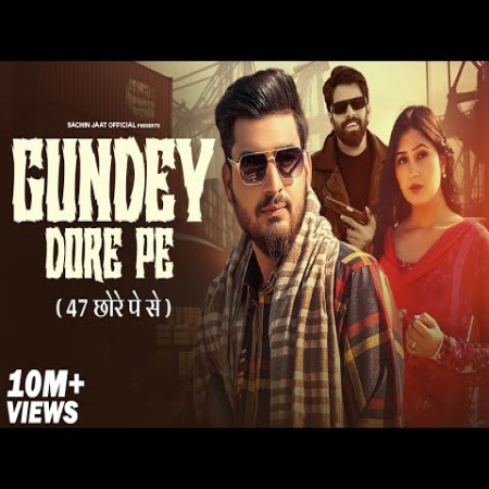 Gundey Dore Pe