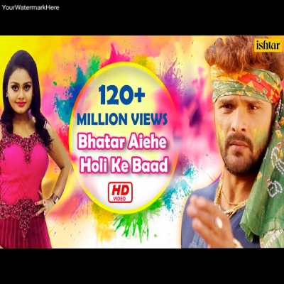 Hara Hara Shambo
