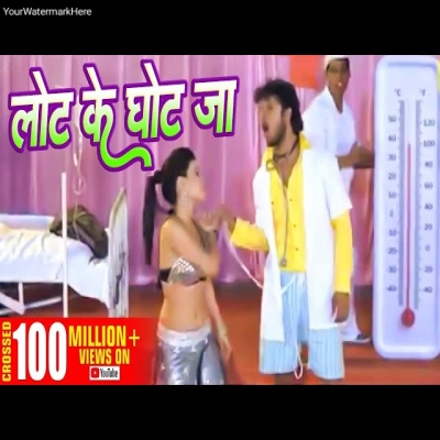 Hara Hara Shambo