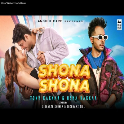 Hara Hara Shambo